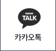 카카오톡